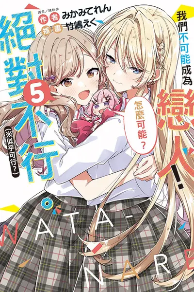 人在东京，恋爱游戏要云养！