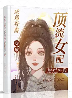 我能修改人设词条