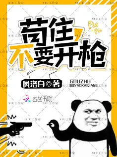 外星人搞笑物语