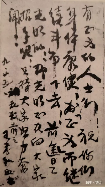 赵孝成王英烈传