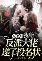 我追你，大佬别跑