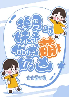 在限制文里写纯爱小说