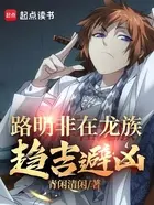 路明非从斗罗开始