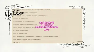 我的系统有点恶趣味