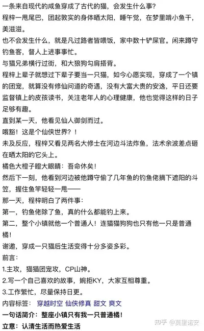 阎王家养小穷奇