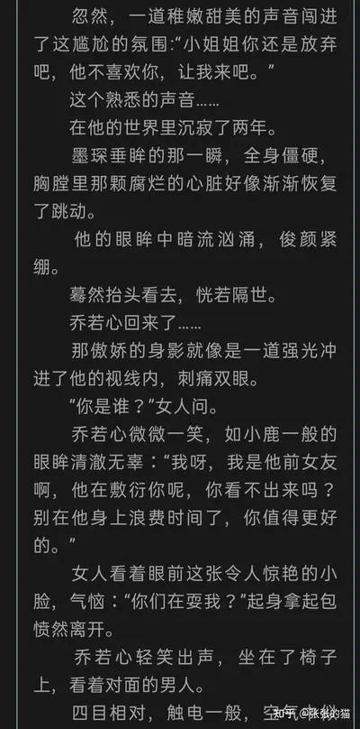 宠妻百分百：豪门老公周一见