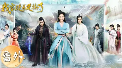 徒弟又给我开挂了