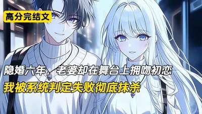 二次元女友攻略系统