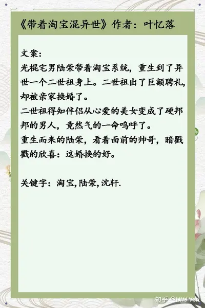 清穿之四福晋不爱种田