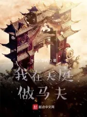 我在天庭当农夫
