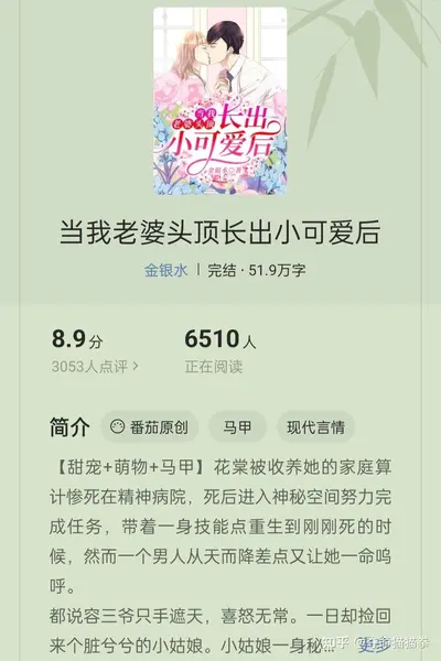 小瘸子软糖的异世生活