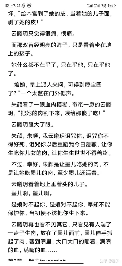 重生真的很淡定