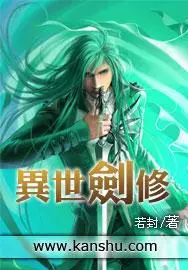 斗罗之异世剑仙