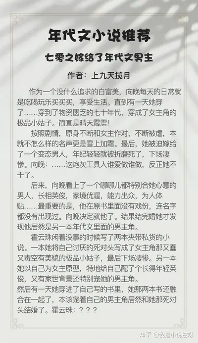 卡拉迪亚的那些年