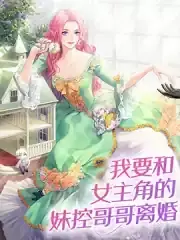 瞒不住了：昨晚公主邀我深夜作诗