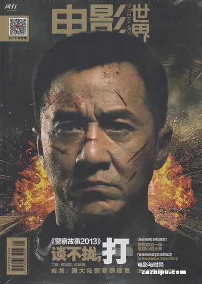 行走在电影世界