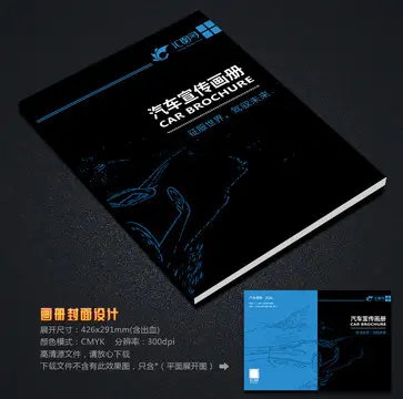 全能汽车设计师