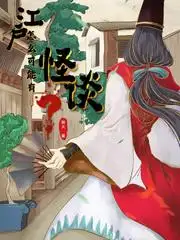 封神之我要当昏君