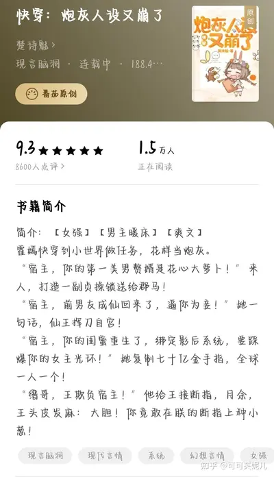 喂你捡错老婆了喂［快穿］