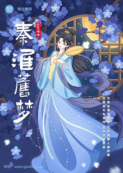 修仙从合成开始