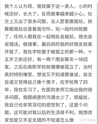 谁家社恐是这么打排球的