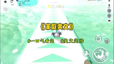 不让女儿上桌？行，那就都别吃！