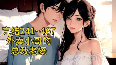 我真的是一个外卖员啊