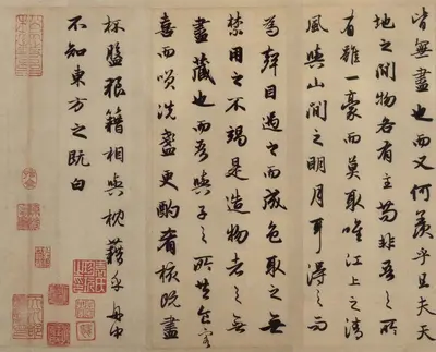 天地生吾有意无