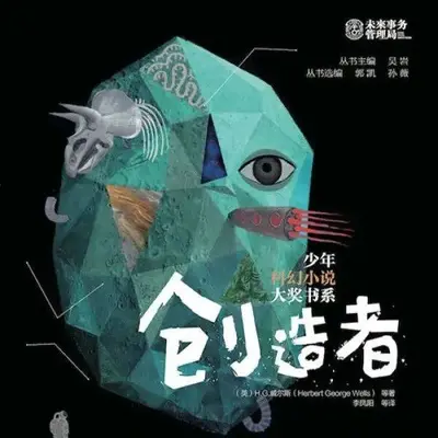 宇宙文明：开局一个球