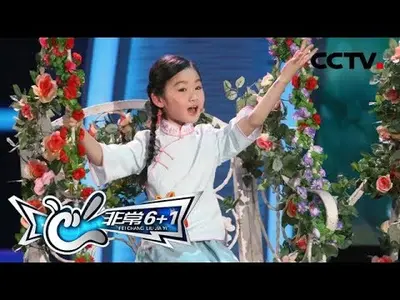 四岁小甜妞[七零]