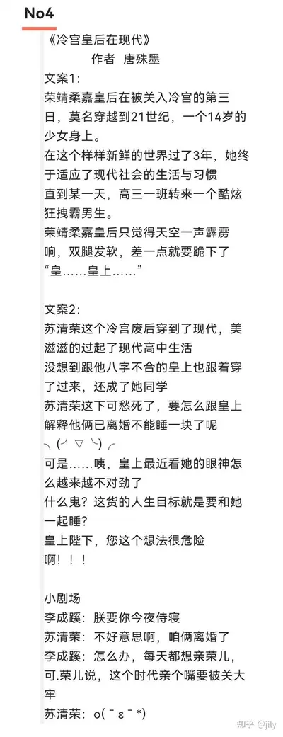 重生之本宫只想做宠妃