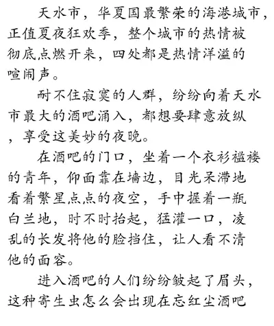 我才是至尊兵王