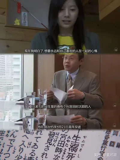 人在东京，灵感为零