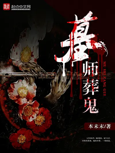 禁止捕捉稀有可爱鬼