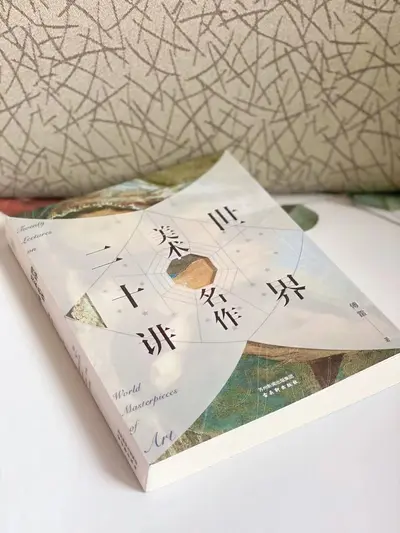 我真是个艺术家