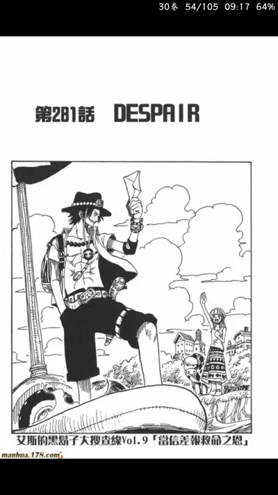 海贼之火山猎人