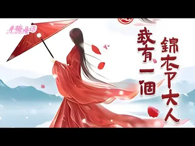 渣男再见！我揣崽二婚你舅舅了