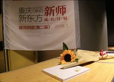 肆海青云之新硎初试